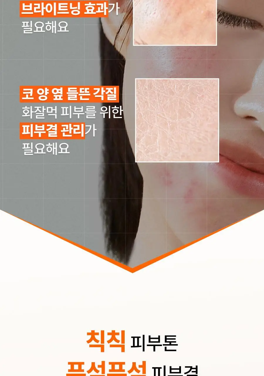 [광채] 한율 달빛유자 비타민 톤업팩폼 120ml 드롭드롭드롭 콜라보 기획 (+15ml, +키링카드지갑) 상세페이지 13